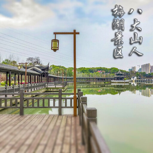 积玉口镇怎样与 720 全景团队保持良好的沟通？